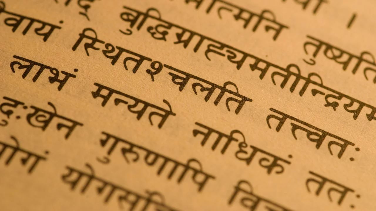 Astrology Geeta Saar