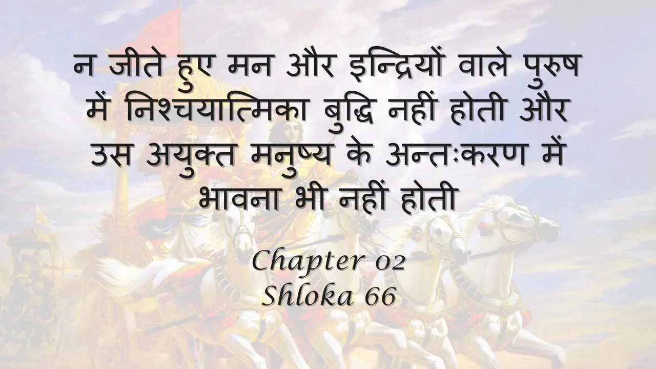 Geeta Saar