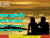 अशुभ शुक्र और शाम का समय | Malefic Venus and painful Evenings venus effects in evening