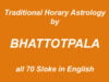 HORARY ASTROLOGY HINDU TRADITIONAL SYSTEM vedic horary by Bhattotpala all 70 shloka in english