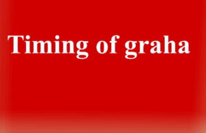 कुण्डली में ग्रहों के प्रभाव दिखाने का समय Timing of graha