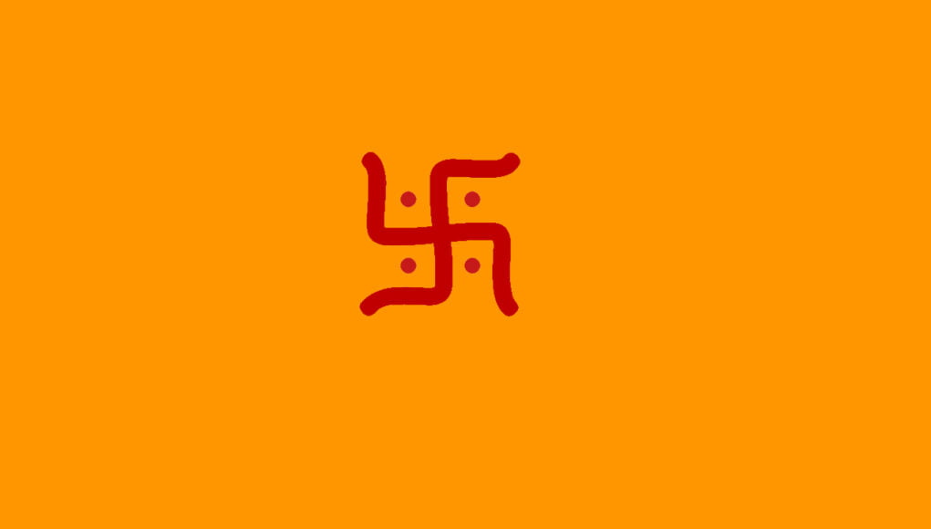 swastik स्‍वस्तिक, चिन्‍ह, प्रतीक, यंत्र, तंत्र, मंत्र, लक्ष्‍मी, गणेश