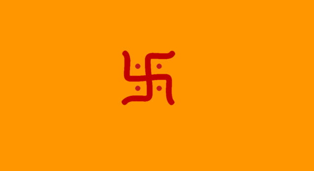 swastik स्‍वस्तिक, चिन्‍ह, प्रतीक, यंत्र, तंत्र, मंत्र, लक्ष्‍मी, गणेश