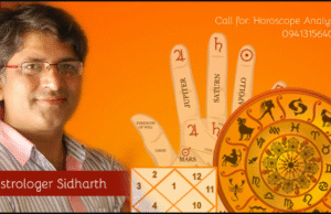 Astrologer Sidharth Siddharth Joshi Online Astrologer