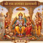17930867493388519_astrologersidharth